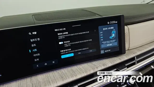 Hyundai Santa Fe 2024 — ფოტო 1/33
