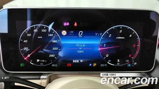 Mercedes-Benz S-Class 2022 — Şəkil 16/30