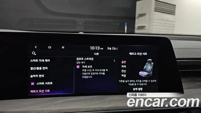 Kia K8 2021 — Photo 34/38