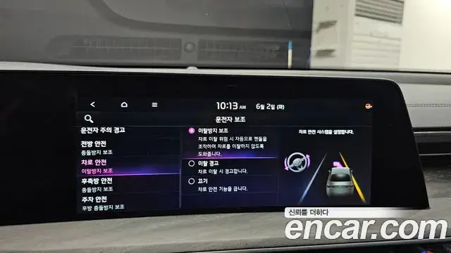 Kia K8 2021 — Photo 9/38