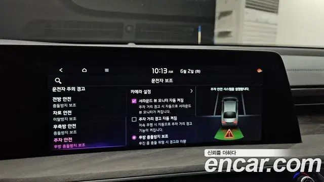 Kia K8 2021 — Photo 17/38