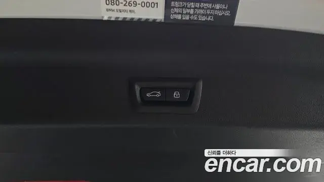 BMW X1 2024 — Photo 20/33