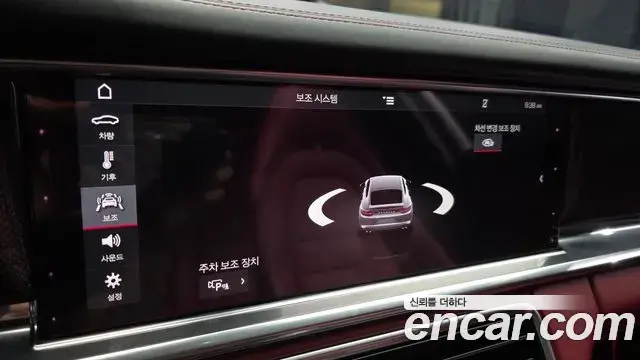 Porsche Panamera 2020 — Şəkil 14/20