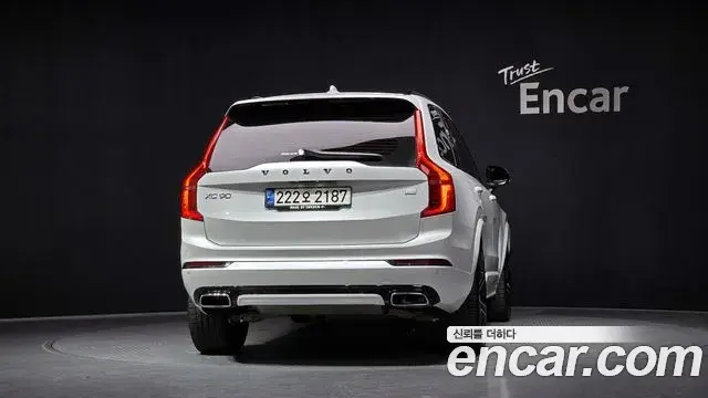 Volvo XC90 2020 — Şəkil 11/20