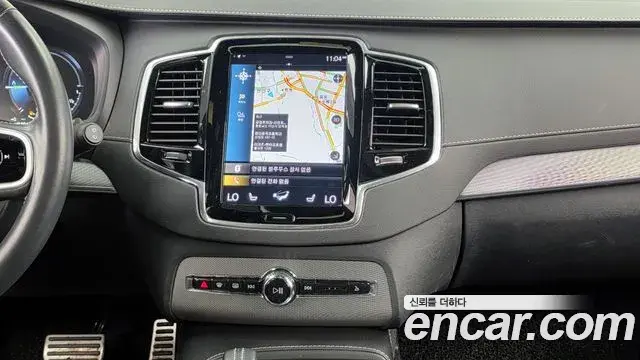Volvo XC90 2020 — Şəkil 14/20