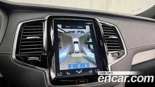 Volvo XC90 2020 — Şəkil 20/20