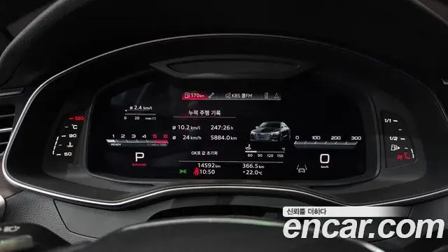 Audi A7 2023 — Şəkil 17/33