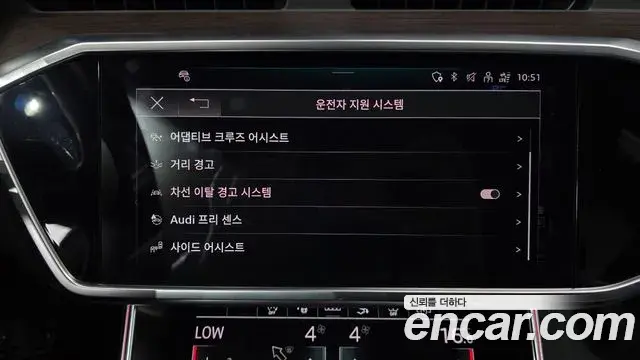 Audi A7 2023 — Şəkil 14/33