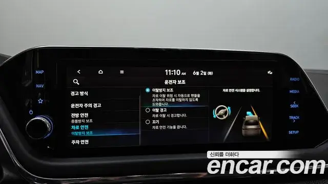 Hyundai Sonata Hybrid 2022 — Şəkil 22/30
