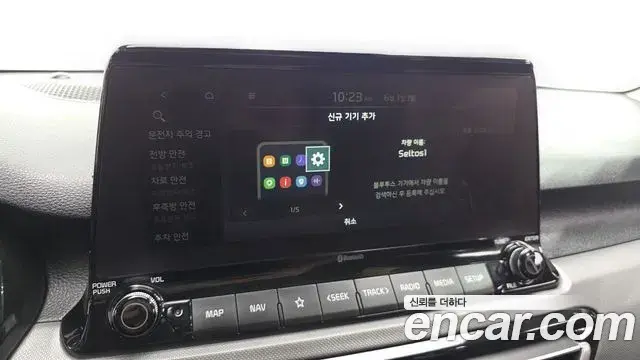 Kia Seltos 2022 — Photo 20/30