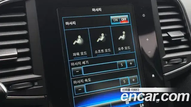 Renault Samsung QM6 2020 — Photo 2/32