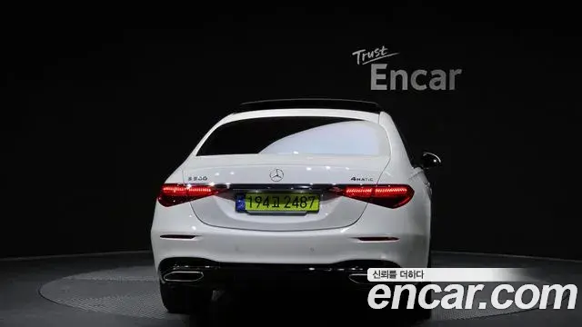 Mercedes-Benz S-Class 2024 — ფოტო 23/33