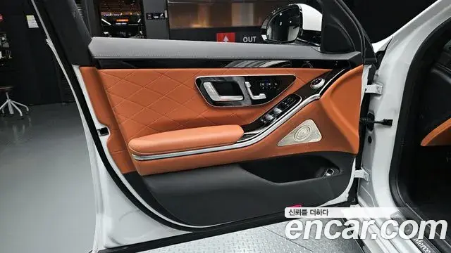 Mercedes-Benz S-Class 2024 — ფოტო 26/33
