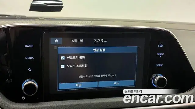 Hyundai Sonata Hybrid 2020 — Şəkil 30/30