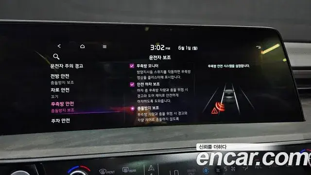 Kia K8 2021 — ფოტო 15/20