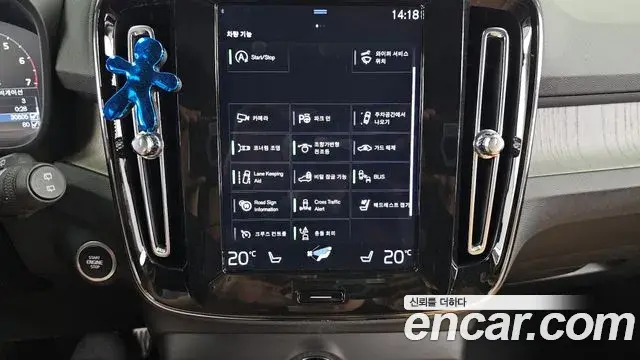 Volvo XC40 2020 — Şəkil 16/30