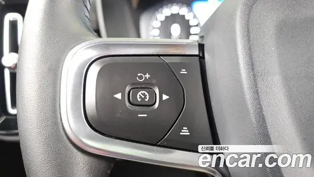 Volvo XC40 2020 — Şəkil 7/30
