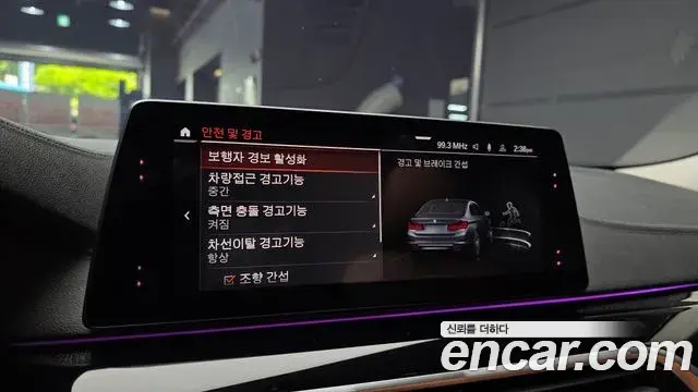 BMW 5 Series 2019 — Şəkil 31/31