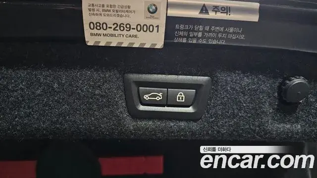 BMW 5 Series 2019 — Şəkil 3/31