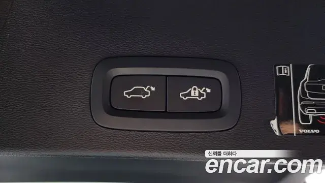 Volvo XC40 2021 — ფოტო 20/20