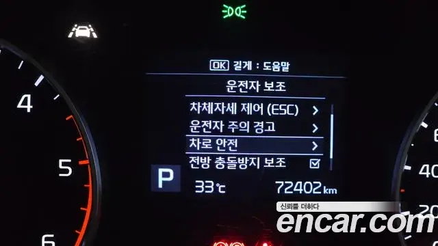 Kia Sportage The Bold 2019 — Şəkil 7/30