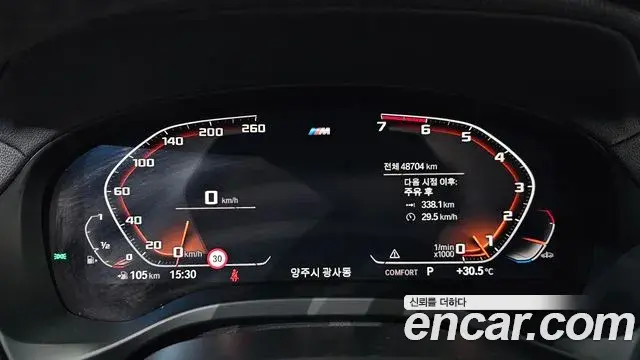 BMW X4 2021 — Şəkil 19/31