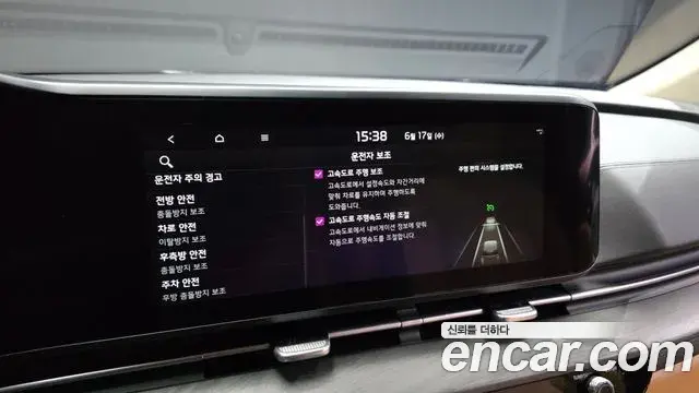 Kia Carnival 2023 — Şəkil 16/20