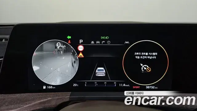 Kia K8 2022 — ფოტო 7/32