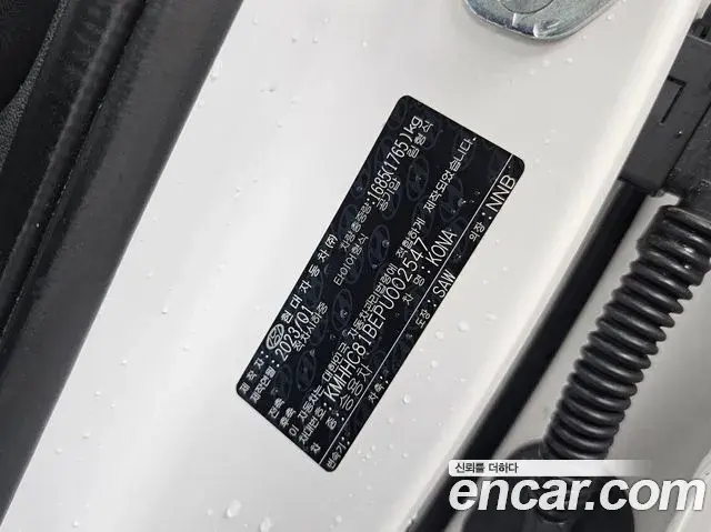 Hyundai Kona 2023 — Фото 19/20