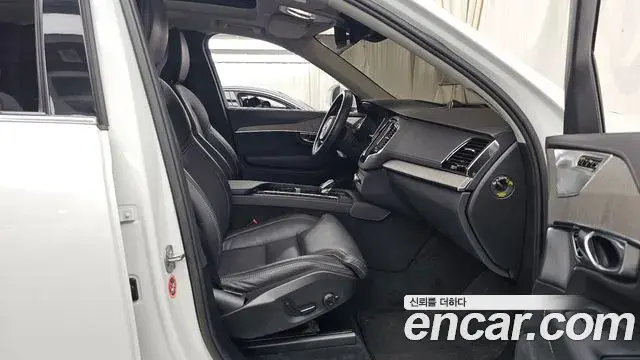 Volvo XC90 2023 — Şəkil 8/35