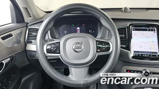 Volvo XC90 2023 — Şəkil 12/35