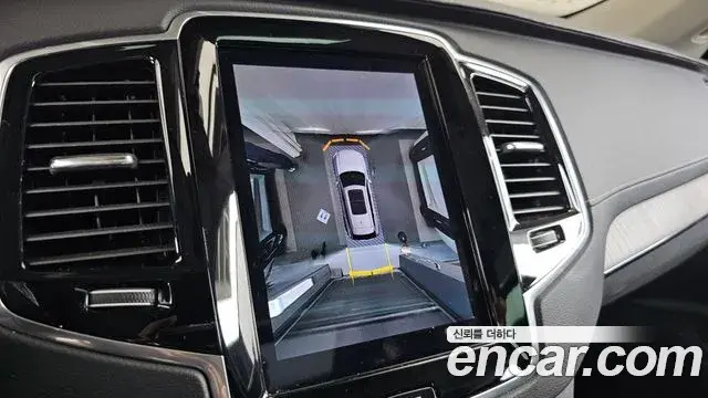 Volvo XC90 2023 — Şəkil 33/35