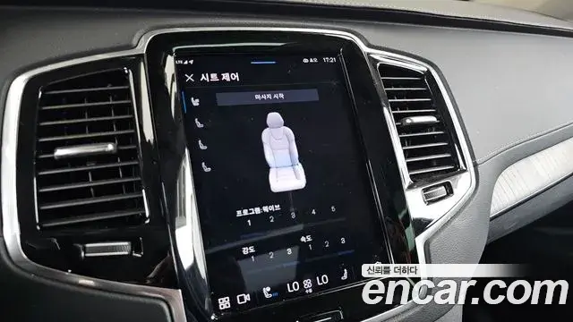 Volvo XC90 2023 — Şəkil 30/35