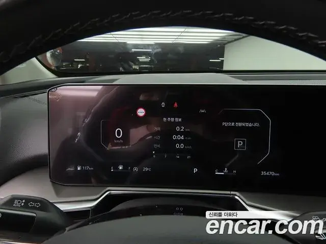 Kia Sorento 2024 — Şəkil 8/20