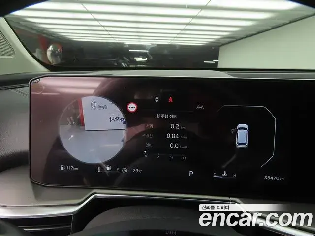 Kia Sorento 2024 — Şəkil 10/20