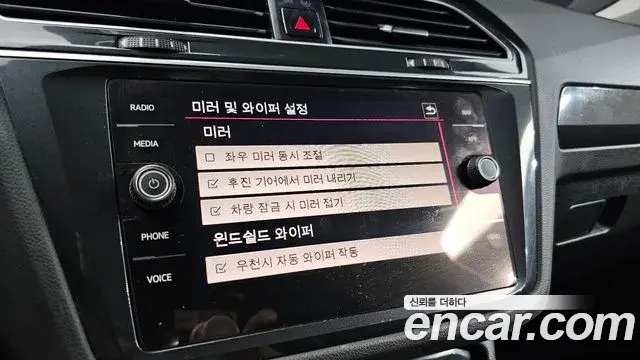 Volkswagen Tiguan 2020 — Şəkil 3/20
