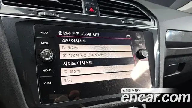Volkswagen Tiguan 2020 — Şəkil 10/20