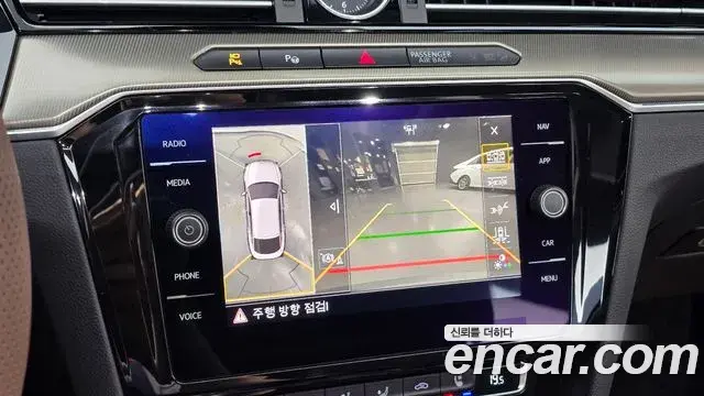 Volkswagen Arteon 2020 — Photo 14/31