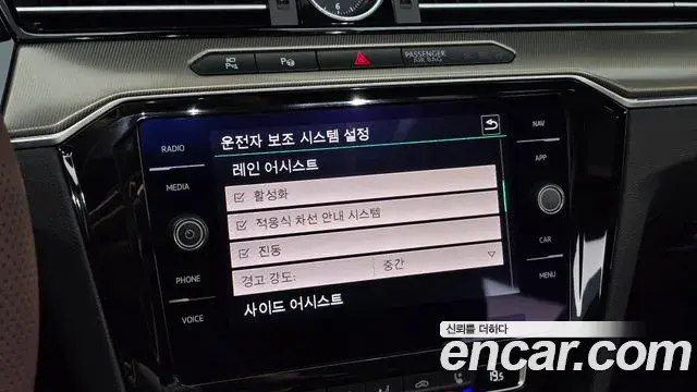 Volkswagen Arteon 2020 — Photo 26/31