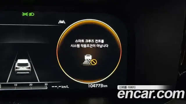 Kia Sorento 2021 — Şəkil 33/33