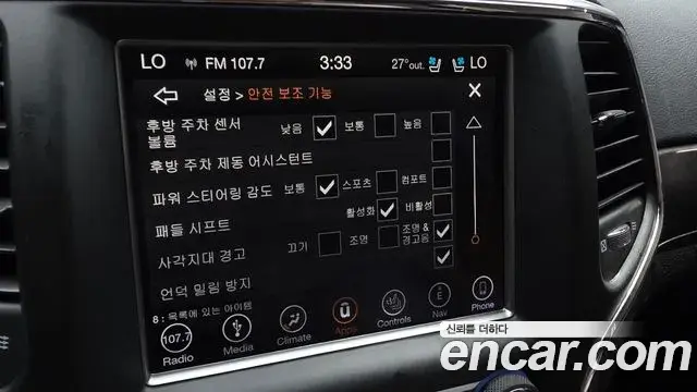 Jeep Grand Cherokee 2018 — Photo 17/36
