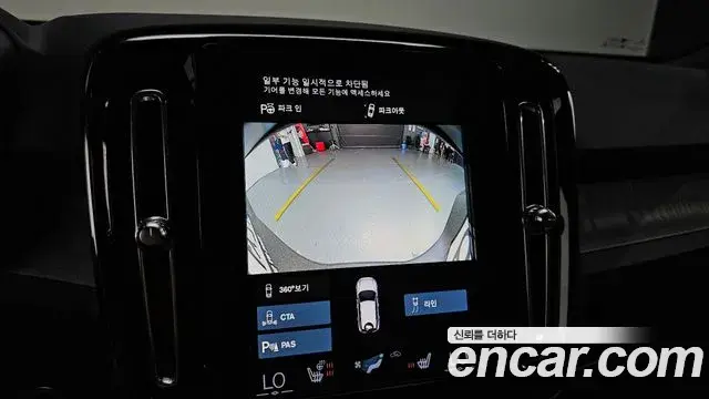 Volvo XC40 2022 — Photo 18/34