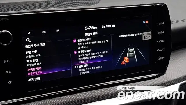 Kia K5 2022 — Photo 2/32
