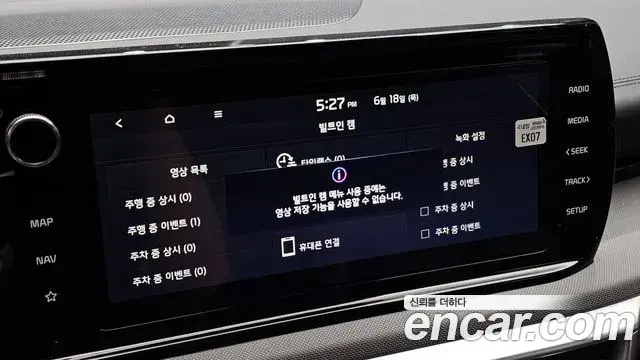 Kia K5 2022 — Photo 26/32