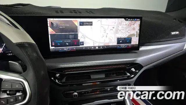 BMW 4 Series 2025 — Şəkil 14/34