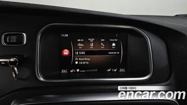 Volvo V40 Cross Country 2019 — Şəkil 31/33