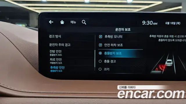 Genesis G80 2023 — ფოტო 3/20