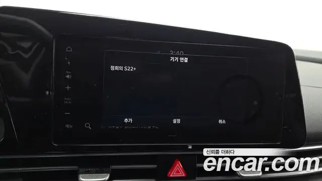 Hyundai Avante 2021 — Фото 20/20