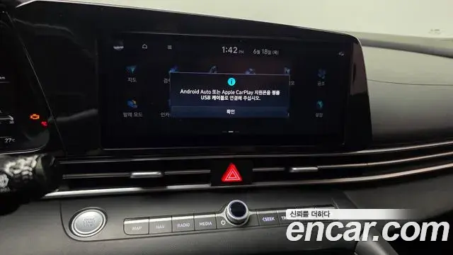 Hyundai The New Avante Hybrid 2022 — Photo 27/30