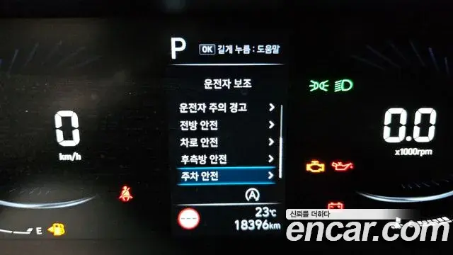Hyundai Staria 2022 — Şəkil 24/30